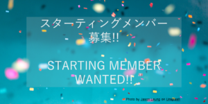 starting member wanted